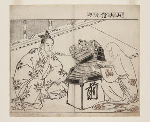 Mote r Yamauchi Tsunetoshi (Yamauchi Tsunetoshi anyja)