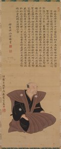 Szamuráj Iroda portréja: Hirai Kyosei Hirai Kyosei