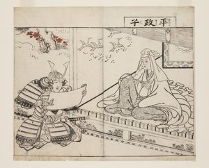 Taira no Masako (színes fatömbnyomat)