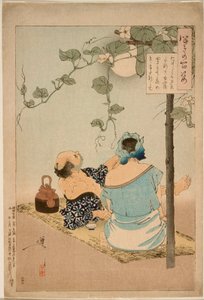  alkotó: Tsukioka Yoshitoshi