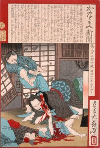 Ein schrecklicher Selbstmord: Eine Frau tötet ihr Kind und dann sich selbst alkotó: Tsukioka Yoshitoshi
