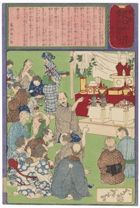  alkotó: Tsukioka Yoshitoshi