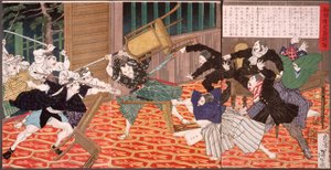  alkotó: Tsukioka Yoshitoshi