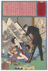  alkotó: Tsukioka Yoshitoshi