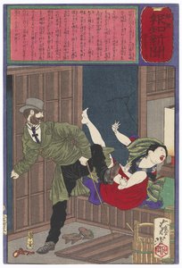  alkotó: Tsukioka Yoshitoshi