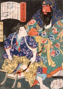  alkotó: Tsukioka Yoshitoshi
