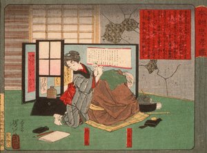  alkotó: Tsukioka Yoshitoshi