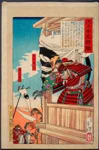  alkotó: Tsukioka Yoshitoshi
