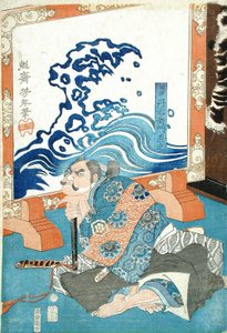  alkotó: Tsukioka Yoshitoshi
