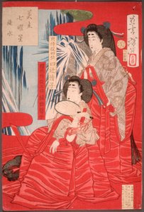  alkotó: Tsukioka Yoshitoshi