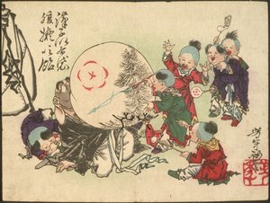  alkotó: Tsukioka Yoshitoshi