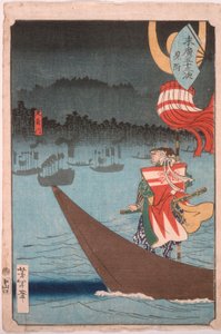 alkotó: Tsukioka Yoshitoshi