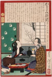  alkotó: Tsukioka Yoshitoshi