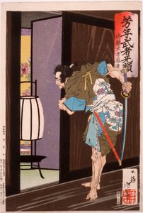  alkotó: Tsukioka Yoshitoshi