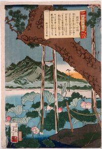  alkotó: Tsukioka Yoshitoshi