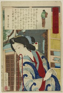 Four PM, a "Huszonnégy óra Shinbashiban és Yanagibashiban" című sorozatból. alkotó: Tsukioka Yoshitoshi