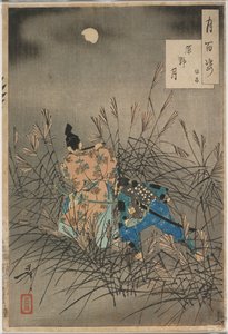  alkotó: Tsukioka Yoshitoshi