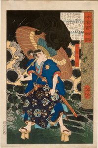  alkotó: Tsukioka Yoshitoshi