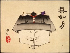  alkotó: Tsukioka Yoshitoshi