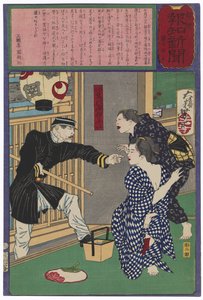  alkotó: Tsukioka Yoshitoshi