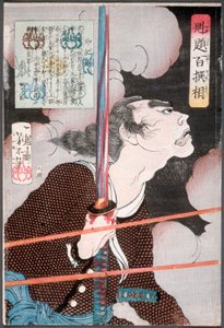  alkotó: Tsukioka Yoshitoshi