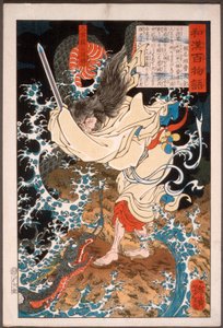  alkotó: Tsukioka Yoshitoshi