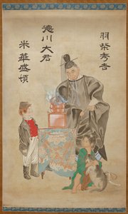  alkotó: Tsukioka Yoshitoshi