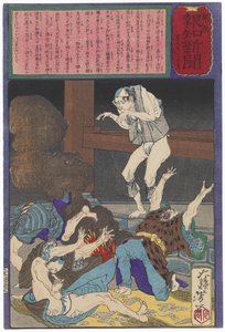 Guden Toku erwacht nach seiner Beerdigung und erschreckt eine Gruppe von Spielern alkotó: Tsukioka Yoshitoshi
