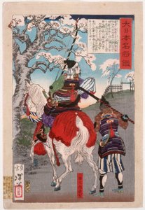  alkotó: Tsukioka Yoshitoshi
