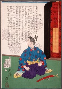  alkotó: Tsukioka Yoshitoshi