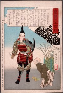  alkotó: Tsukioka Yoshitoshi