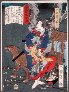  alkotó: Tsukioka Yoshitoshi
