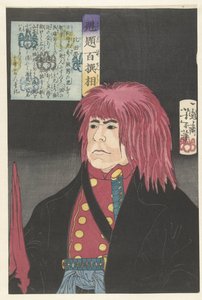 Hida no Tatewaki (cím a tárgyon) Yoshitoshi által kiválasztott száz harcos (sorozat címe) Kaidai hyaku senso (sorozat címe az objektumon) alkotó: Tsukioka Yoshitoshi