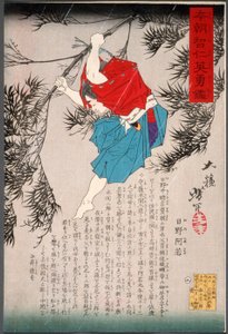  alkotó: Tsukioka Yoshitoshi