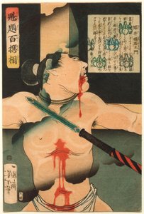  alkotó: Tsukioka Yoshitoshi