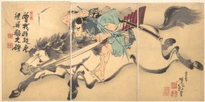  alkotó: Tsukioka Yoshitoshi