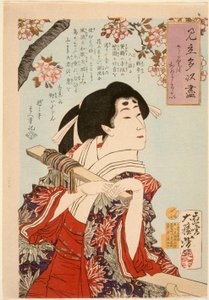  alkotó: Tsukioka Yoshitoshi