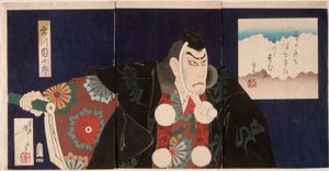  alkotó: Tsukioka Yoshitoshi