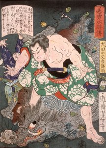 alkotó: Tsukioka Yoshitoshi