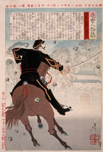  alkotó: Tsukioka Yoshitoshi