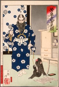  alkotó: Tsukioka Yoshitoshi