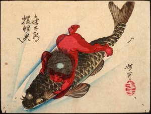  alkotó: Tsukioka Yoshitoshi