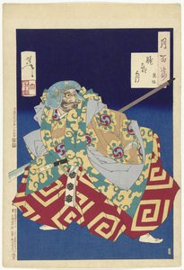 Kumasaka (cím az objektumon) A Hold száz aspektusa (sorozat címe) Tsuki hyakushi (sorozat címe a tárgyon) alkotó: Tsukioka Yoshitoshi
