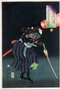  alkotó: Tsukioka Yoshitoshi