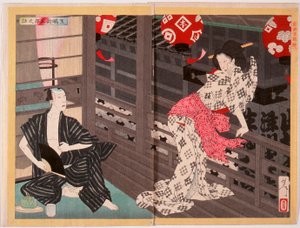  alkotó: Tsukioka Yoshitoshi