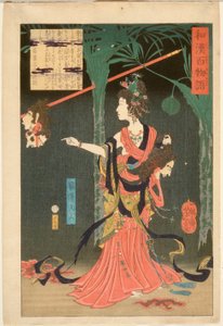  alkotó: Tsukioka Yoshitoshi