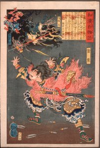 Leizhen (Raishin) und die Wind- und Donnergötter alkotó: Tsukioka Yoshitoshi