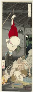 Magányos ház az Adachi Moor-on alkotó: Tsukioka Yoshitoshi
