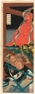 ←Ishen ina Drunken lage volt ott Housebreaker) alkotó: Tsukioka Yoshitoshi