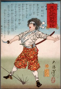  alkotó: Tsukioka Yoshitoshi